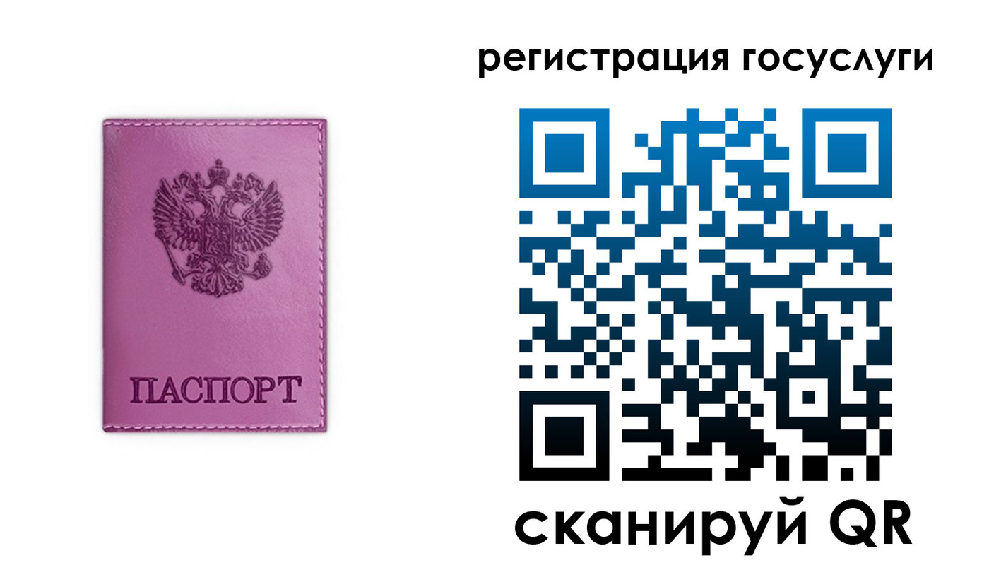 временная регистрация адрес в Донском