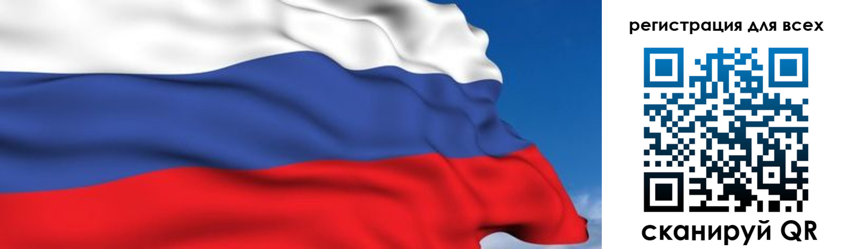 временная регистрация гарантия в Донском